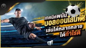 ufathpro